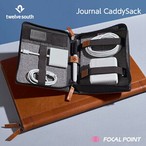 【TwelveSouth/トゥエルブサウス】JournalCaddySackCognac(ジャーナルキャディサックコニャック)周辺機器収納ハンディーケース【CaddySackキャディサック小物入れ収納ポーチガジェットケースケーブル整理収納仕事用革革製品旅行便利グッズ】