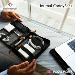【TwelveSouth/トゥエルブサウス】JournalCaddySackCognac(ジャーナルキャディサックコニャック)周辺機器収納ハンディーケース【CaddySackキャディサック小物入れ収納ポーチガジェットケースケーブル整理収納仕事用革革製品旅行便利グッズ】