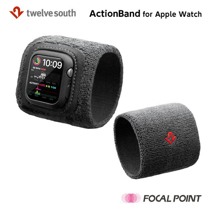 Twelve South / トゥエルブサウスActionBand for Apple Watch 41mm・Apple Watch 45mm / アクションバンド・フォー・アップルウォッチ 41・45ミリApple Watch用手首保護用スウェットリストバンドApple Watch Series 4、5、6、SE、7、SE2、8対応