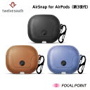 AirSnap for AirPods gen 3 Twelve South トゥエルブサウス エアスナップ フォー エアポッズ 第3世代 ジェンスリー AirPodsケース ワイヤレス充電対応 3色展開