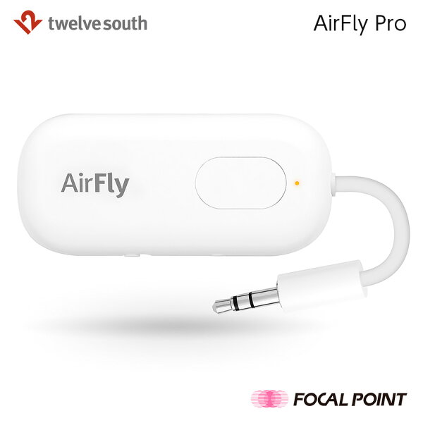 TwelveSouth/トゥエルブサウスAirFlyPro/エアフライプロBluetoothトランスミッターワイヤレスイヤホンを