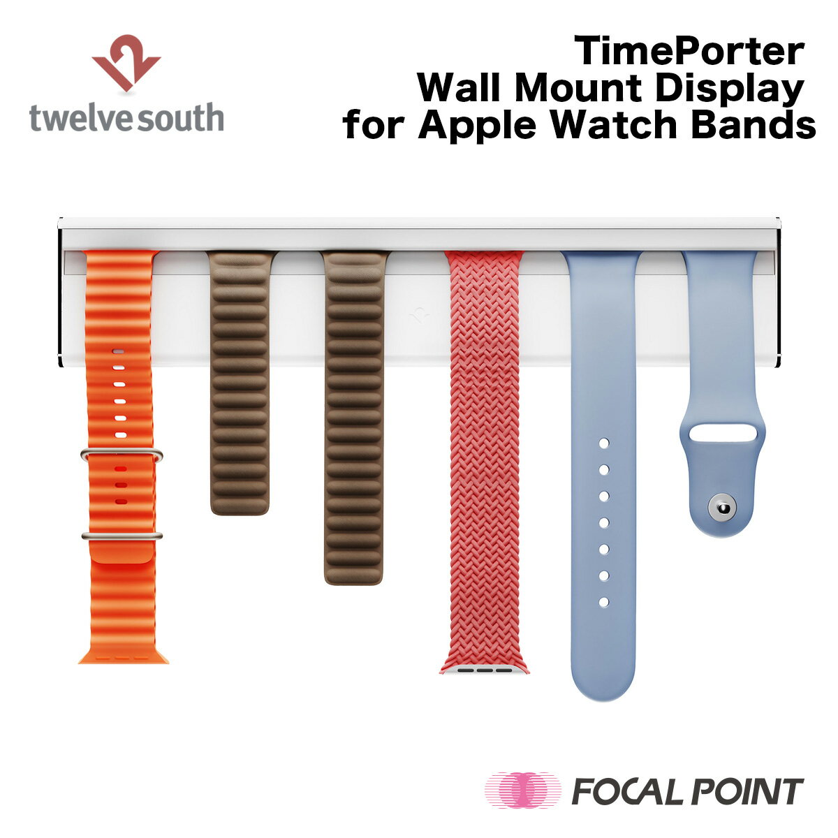 Twelve South TimePorter Wall Mount Display for Apple Watch バンド 最大6本まで対応 　おしゃれ