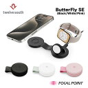 ButterFly SE / トゥエルブサウス バタフライ エス・イー Qi2、Apple Watch充電搭載 2-in-1ワイヤレス充電器 コンパクト充電器