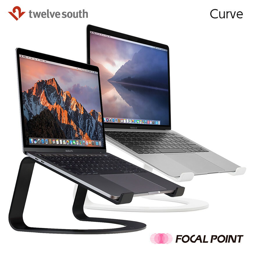 Twelve South / トゥエルブサウスCurve Stand for MacBook / カーブスタンドCurve / カーブノートパソコン ノートPC…