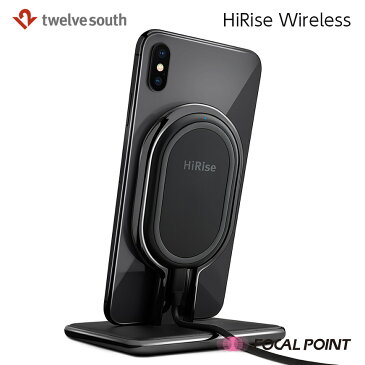 Twelve South / トゥエルブサウスHiRise Wireless / ハイライズ ワイヤレスワイヤレス充電器 スタンド ポータブル AirPods スリム 小型 / テレワーク 在宅勤務関連商品 オンライン会議 WEB会議 ネットワーク 在宅ワーク