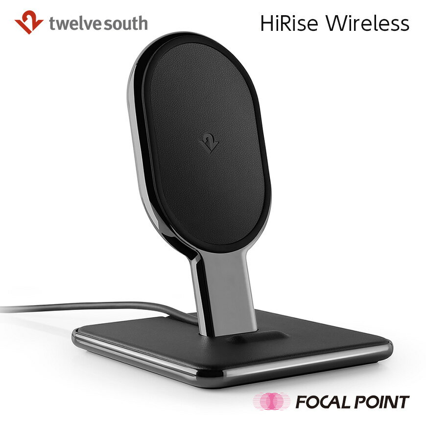 Twelve South / トゥエルブサウスHiRise Wireless / ハイライズ ワイヤレスワイヤレス充電器 スタンド ポータブル AirPods スリム 小型 / テレワーク 在宅勤務関連商品 オンライン会議 WEB会議 ネットワーク 在宅ワーク