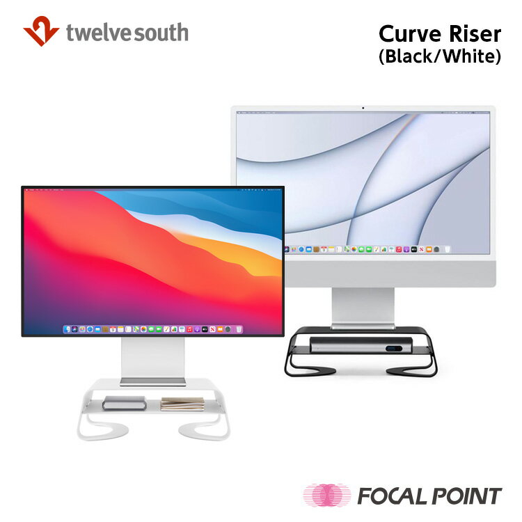 TwelveSouthCurveRiser
