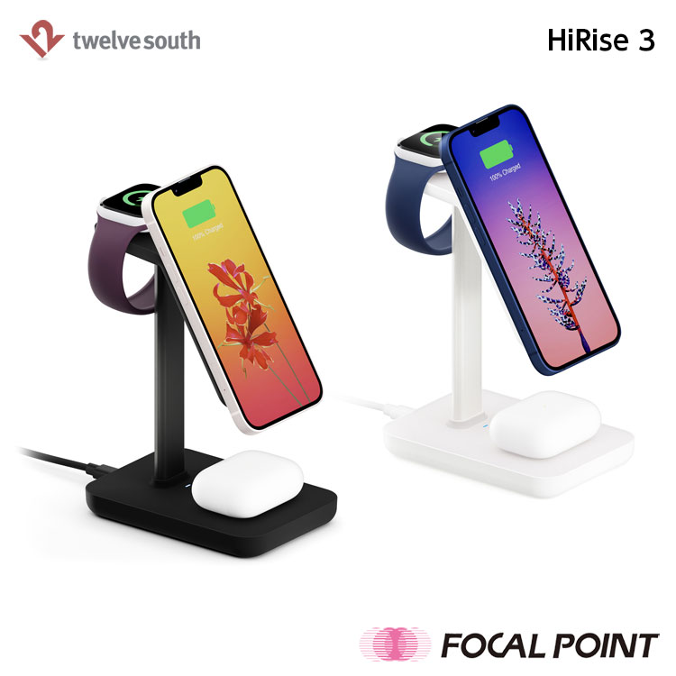 Twelve South HiRise 3 Wireless Charging Stand / トゥエルブサウス ハイライズ・スリー ワイヤレス充電器 USB-C 3in1 iPhone スマートフォン AppleWatch AirPods