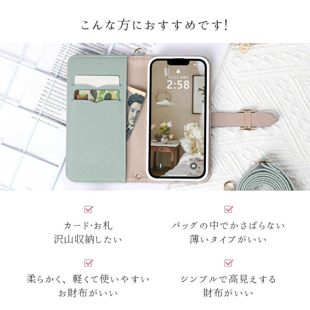 【20時から★数量限定15％OFF】iphone1515proケース手帳型ショルダー アイホン12ケースiphone8 ケース ショルダー スマートフォン 携帯カバー タイプカード収納 落下防止マグネットベルト 大人かわいい斜めがけ肩掛け人気14 13 12 12pro 11 8 766s se2/3