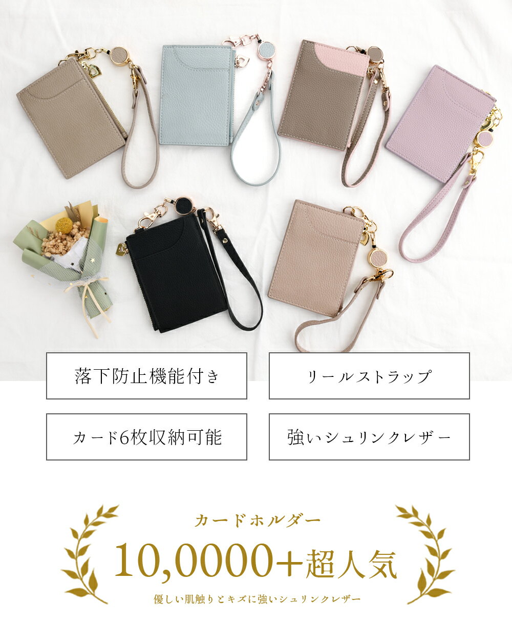 【毎日20時★数量限定15％OFF】パスケース 定期入れ 二つ折り パスケース レディー...