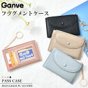 【20時から★数量限定15%OFF】フラグメントケース ミニ財布 レディース レザー コインケース キーケース 小銭入れ パスケース カードケース 定期入れ カ...