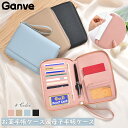 【マラソンP5倍★20%OFF】母子手帳 ケース お薬手帳ケース A6対応 パスポートケース カバー くすり手帳入れ まとめて収納 札入れ ポケット レディース...