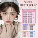 【新品発売★数量限定30%OFF】つけまつげ のリ不要 1秒マツエク 落ちにくい 3Dつけまつげ 42束入 ブラック 可愛い 3Dつけまつげ 立体感 自然派 人...