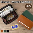 【新品発売★数量限定30%OFF】財布 本革 長財布高品質本革 ボックス型の小銭入れ 大容量 カード縦入れ カード16枚 YKK通帳ポケット メンズ 紳士おしゃ...