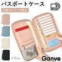 【新品発売★数量限定30%OFF】パスポートケース パスポート入れ パスポートカバー レディース メンズ ファスナー セキュリティポーチ パスポートポーチ 可愛...