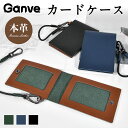【20時から★数量限定15%OFF】カードケース 大容量 薄型 本革 極薄 カードホルダー カード最大2枚 定期入れ 免許証 icカード 2枚 2ポケット コンパクト 軽量 薄型 薄い 切符入れ カード入れ メンズ レディース 就職 社会人 通勤 通学 記念品 祝い 誕生日 プレゼント 贈り物