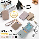 【月末セール★数量限定20%OFF】パスケース 定期入れ 二つ折り パスケース レディース リール付き メンズ レザー おしゃれ icカード 通勤 通学 高校生...