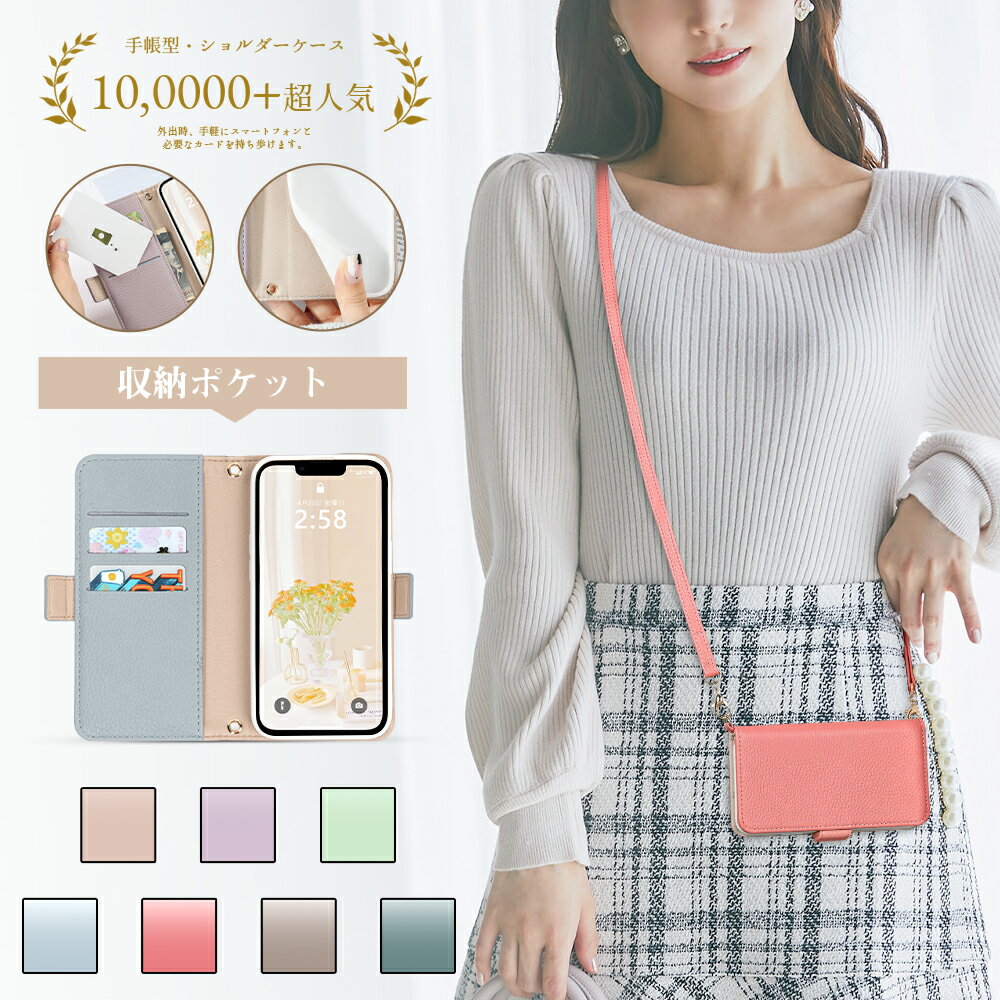 iphone14Ģiphone13iphone11iphone13proiphone12iphonese21113mini13ץ12prose3se287ɼǼ̥ޥۥAQUOSsense6ޥۥݸ̵