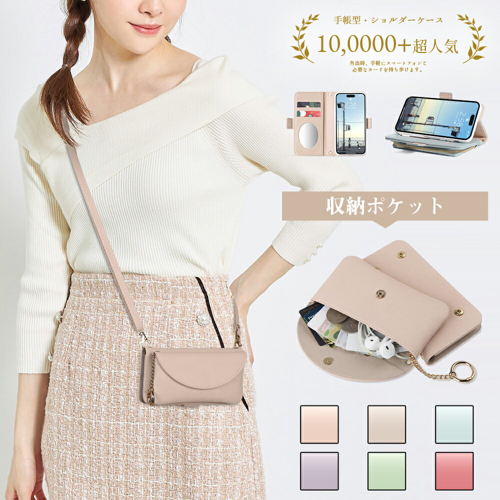iphone1515proĢiphone14ӥȥåץޡȥեФ᤬ݤڹ񥫡ɥݥåȼǼĢ̵iphone14131212pro11678se2se3