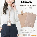 【マラソンP5倍★数量限定20%OFF】パスケース 定期入れ icカード 2枚 リール付き IC乗車カード 2枚切替可能 両面パスケース 可愛い おしゃれ 定期...