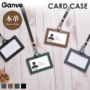 【20時から★数量限定15%OFF】本革 ネームホルダー カードホルダー 両面透明 高級感 idカードホルダー おしゃれ 社員証 ホルダー パスケース カードケ...