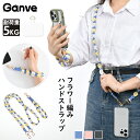 【マラソンP5倍★数量限定20%OFF】2way ネック ストラップ 斜め掛け ショルダーストラップ 長さ調節可能 落下防止 スマホショルダー ストラップホルダ...