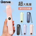 【新品発売★数量限定30%OFF】携帯扇風機 ハンディファン 折り畳み式 USB充電式 機扇風機 小型 持ち運びに便利 かわいい おしゃれ 携帯扇風機 大風量 ...