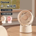 【新品発売★数量限定30%OFF】ハンディファン 扇風機 ハンズフリー 手持ち 小型扇風機 コンパクト 首かけ 持ち運びに便利 かわいい おしゃれ 携帯扇風機 ...