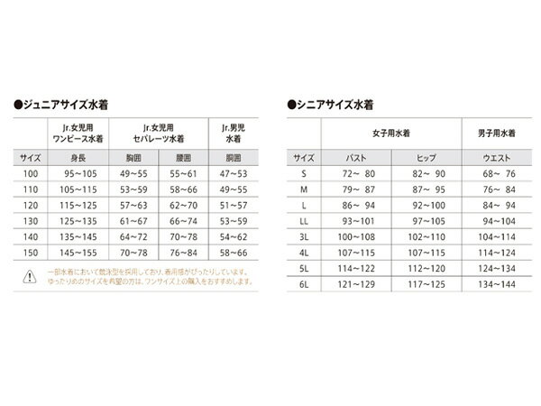 FOOTMARK 女子 水着 セパレーツ 下 ...の紹介画像2