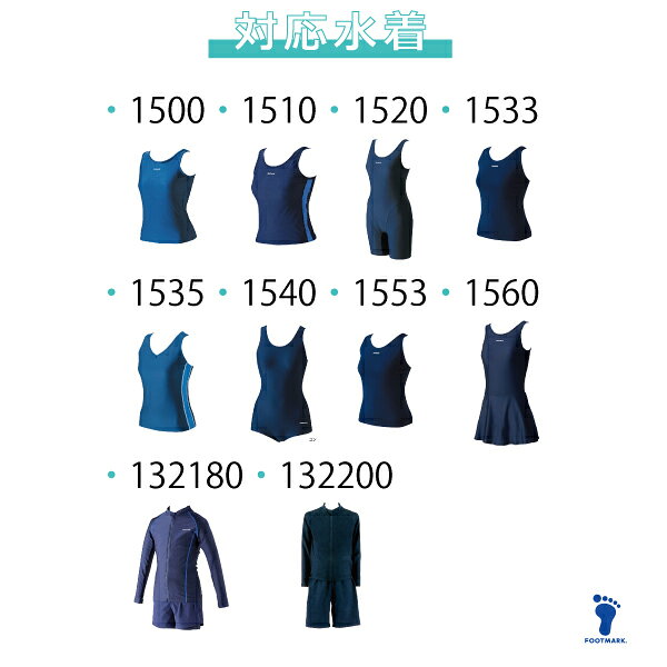 FOOTMARK���������ߥѥåɡ����塡S M L LL 3L�١����塡���������åȡ��������������б����塡1500��1510��1520��1533��1535��1540��1553��1560��132180��132200��132350�۾���������������⹻�����ع��б����եåȥޡ�����102398