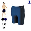 FOOTMARK 男子 水着 ロングトランクス 100〜6Lコン 紺 ネイビー クロ 黒 ブラック スクール水着小学生 中学生 高校生 学校対応 フットマーク ...