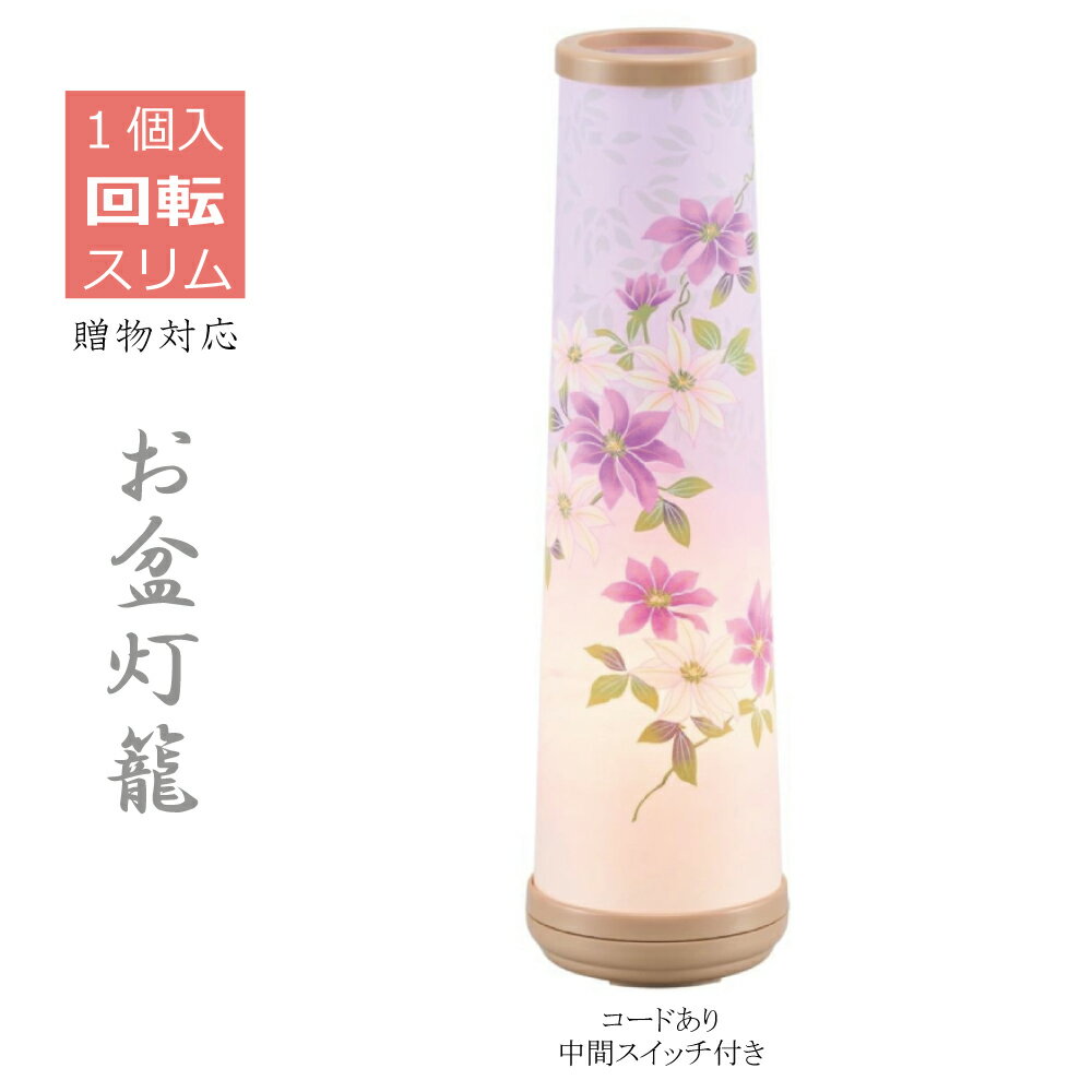 楽天市場】鉄 灯籠の通販