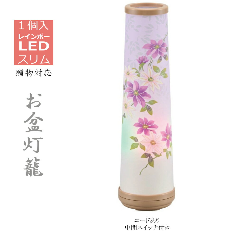 楽天市場】鉄 灯籠の通販