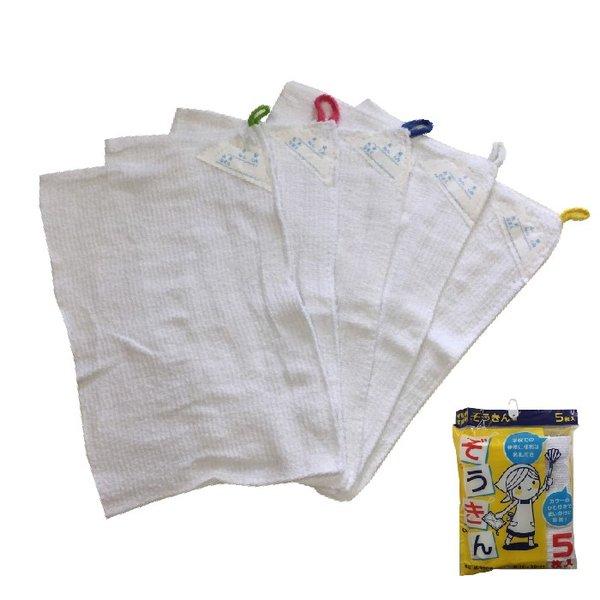 ぞうきん【即日発送】送料無料 学校用 家庭用 ぞうきん 5枚入 雑巾名札つき カラーひもつき ループ新学期 準備 入学 入園乾拭き 水拭き 使い分け綿100% 約20cm×30cm富士タオル