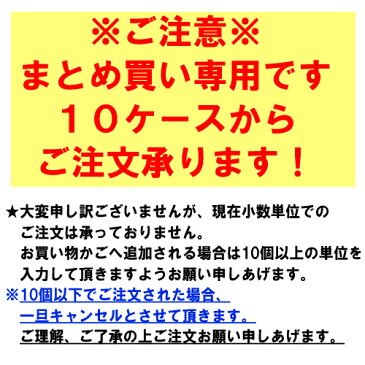 まとめ買い専用 10ケースより　コック3個付き業務用 メイプル 次亜塩素酸ナトリウム 6％ 20kgレストラン 食堂 レジャー施設 飲食施設 病院 各種施設除菌 消毒