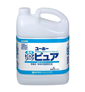 ユーホーニイタカ薬用ピュア　ハンドソープ 　業務用5L×2本 原液タイプ 弱酸性 無香料 詰替業務用/詰め替え/手洗い 石鹸/除菌/施設/店舗/オフィス/旅館/ホテル