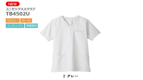 発送につきまして ※必ずお読み頂きご了承の上ご注文お願い申し上げます※ ■本商品は注文頂きました後、お取り寄せ致します。商品は当店入荷日に発送いたします。 ■【●月●日発送予定】等メールにて当店より発送予定日のご連絡をしております。 お客様...