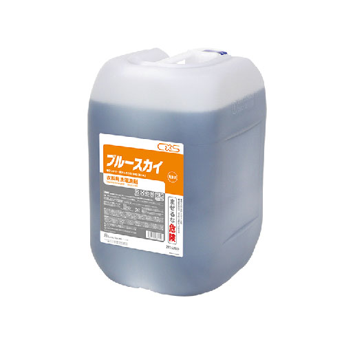 【 地域限定商品 】 ランドリー 業務用洗濯機用洗剤【　CLAX　クラックス ブルースカイ　20L】温泉施設・病院・介護施設　業務用