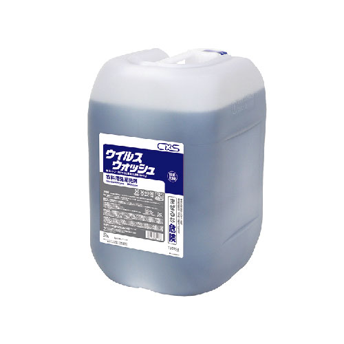 業務用　洗濯機用　ウイルスウォッシュCXS　20L洗濯と同時に細菌だけでなくウイルスの除去を実現温泉施設　病院　老健施設　ホテル　宿泊施設　ヘルスケア蛍光増白剤フリー　除菌効果　除ウイルス効果　洗濯物乾燥重量1kg に対して5 〜 10mL　T35153