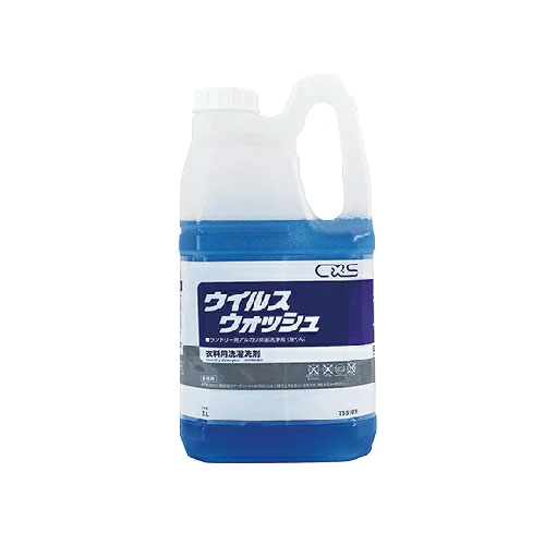 洗濯機用　ウイルスウォッシュCXS　2L×6本洗濯と同時に細菌だけでなくウイルスの除去を実現温泉施設　病院　老健施設　ホテル　宿泊施設　ヘルスケア蛍光増白剤フリー　除菌効果　除ウイルス効果　洗濯物乾燥重量1kg に対して5 〜 10mL　T35101