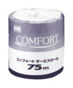 日本製紙クレシア 11275コンフォートサービスロール 75mシングル 1ケース 80個 業務用トイレットペーパー/ホテル/旅館/介護施設/オフィス/レジャー施設/