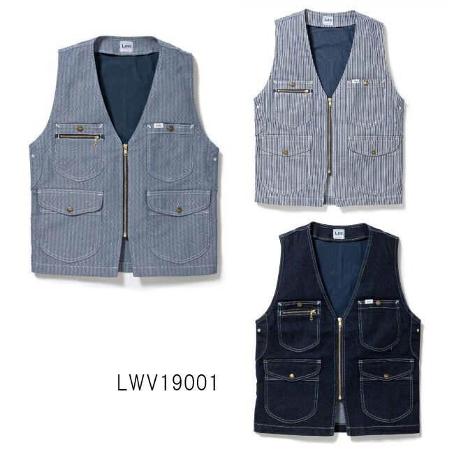 メンズ Lee ジップアップベスト ZIP-UP VEST XS〜XXL ワークウェア 作業着 デニム LWV19001 BONMAX