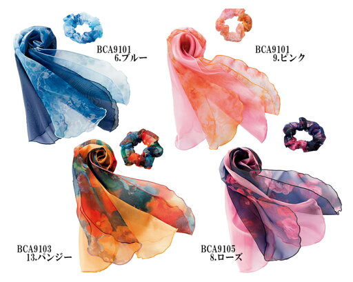 スカーフ シュシュ付き【 BONMAX 】ボンマックス BCA9101ワークウェア 事務制服 オフィスウェア ユニフォーム アクセサリー コンパニオン 接客【返品不可商品】 スカーフ シュシュ付き【 BONMAX 】ボンマックス BCA9101ワークウェア 事務制服 オフィスウェア ユニフォーム アクセサリー コンパニオン 接客【返品不可商品】