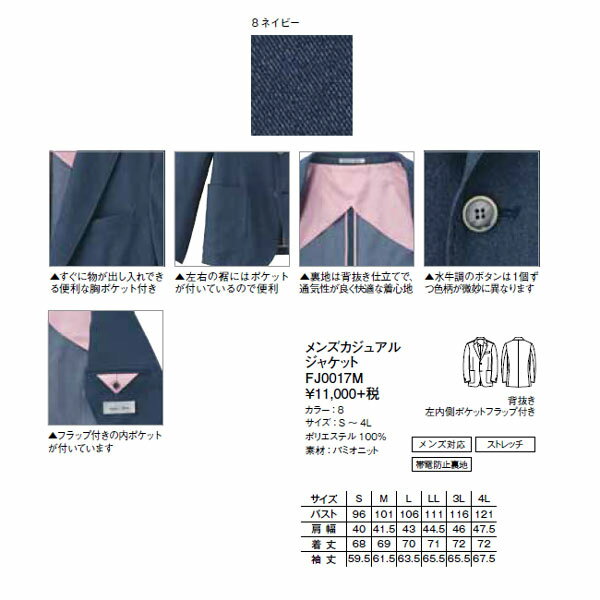 桑和 613 長袖ブルゾン SSサイズ ブルー(8) Absolute GEAR スポーツ アウトドア　野外 屋外 BBQ | 関連単語 メンズ 男 レディース 女 スニーカー ラック 収納 ボックス ケース バッグ スリム アイデア 便利 グッズ クリスマス イベント 発表会 コスプレ 運動会