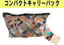 コンパクトキャリーオンバック 旅行に最適!! キャリー対応仕...