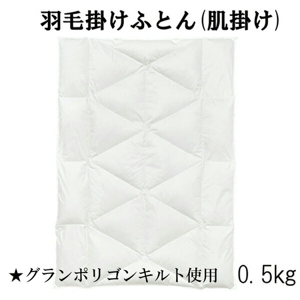 ���ӳݤ����� �ʱ��ӤդȤ�� DOWN ���󥰥롡�դȤ󤬤��100��ʹ��ݲù��ˡ��ͤ��Ρ�������93�� �ե�����7��ʥݡ����ɥۥ磻�ȥ������ˡ�������:150X210cm