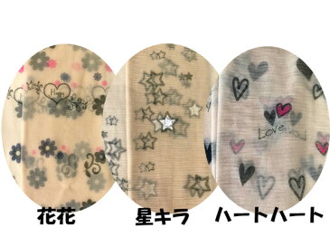 激安特価 あす楽 コンパニオン タイツ 美脚 激安プリントストッキング3足セット 只今、ミニタオル1枚(りらっくま)おまけつき タトゥー ストッキング韓国女子に大人気!! コスプレ 春ファッション 小物 ポイント消化 おかい物マラソン 送料無料