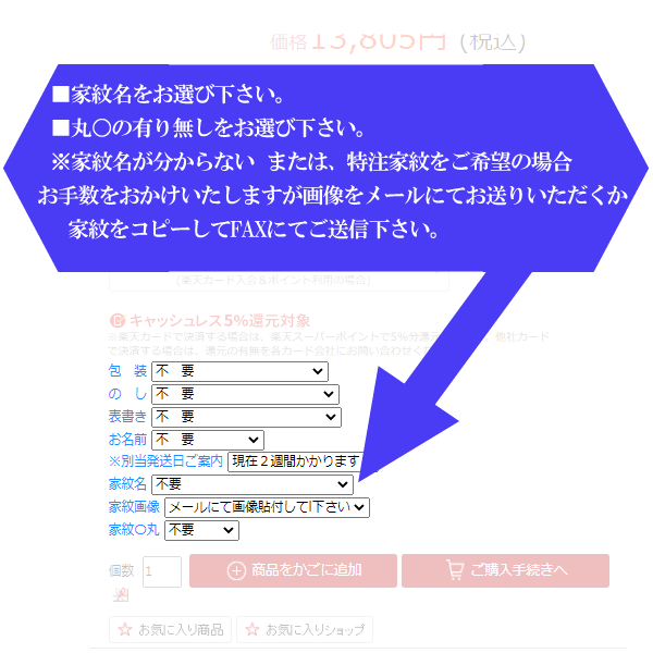 最安値に挑戦 提灯 家紋入れ 防災ずきん 京竹 2号 白木 高さ30ｃｍ 直径ｃｍ 盆提灯 灯籠 霊前灯 お盆 提灯 盆ちょうちん Outred店送料無料 家紋入れ 熨斗対応 初盆 新盆 提灯 モダン 大割引人気爆発