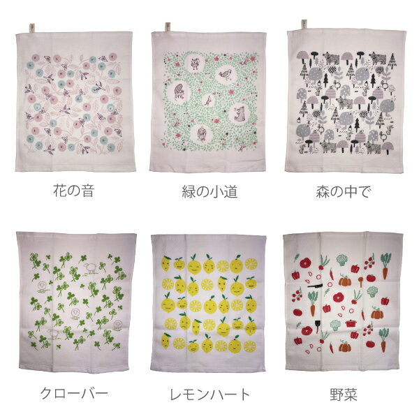 キッチンタオル ふきぴか 布巾 台拭き 34×...の紹介画像3