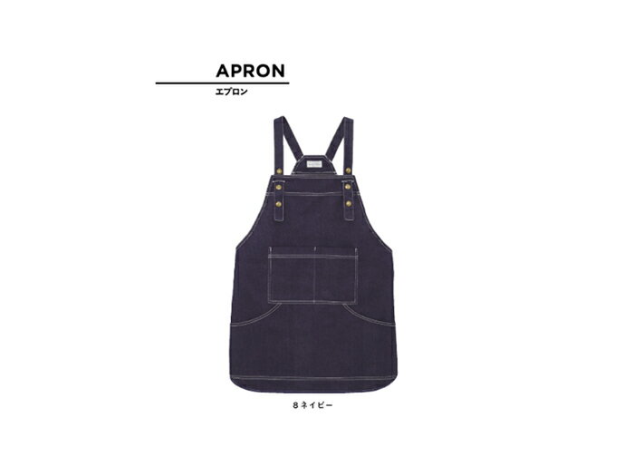 送料無料 FK7189　ビブスエプロン DIY　飲食　サービス施設 アミューズメント　おしゃれ　センス　ポケット　ベーシック業務　ユニセックス　男女　定番 人気